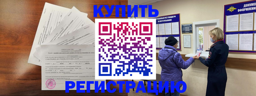 найти адрес прописки в Вязьме