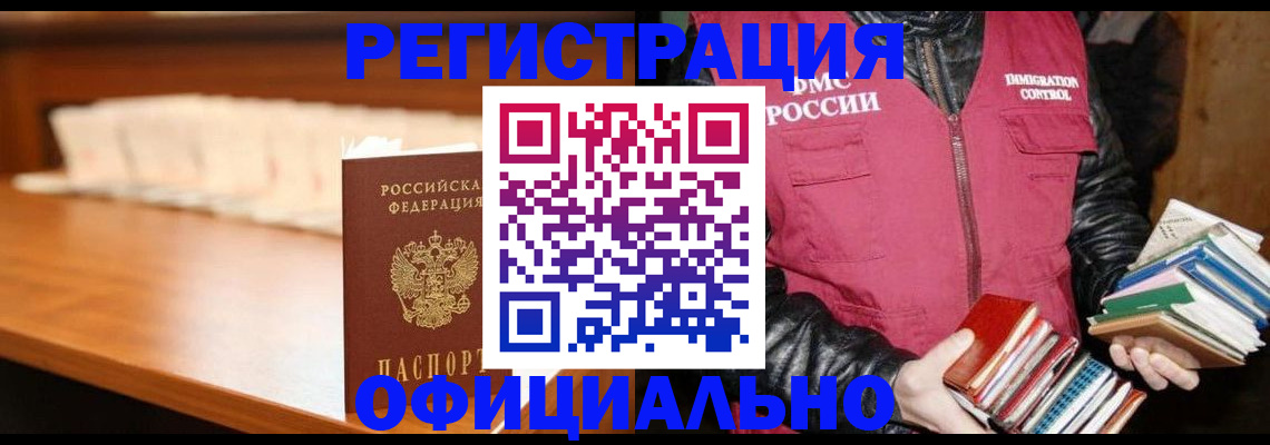 прописка поиск в Вязьме